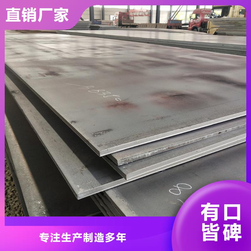 有現(xiàn)貨的鋼板實(shí)體廠家廠誠信經(jīng)營