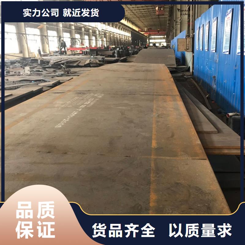 省心：钢板生产厂家精选厂家好货