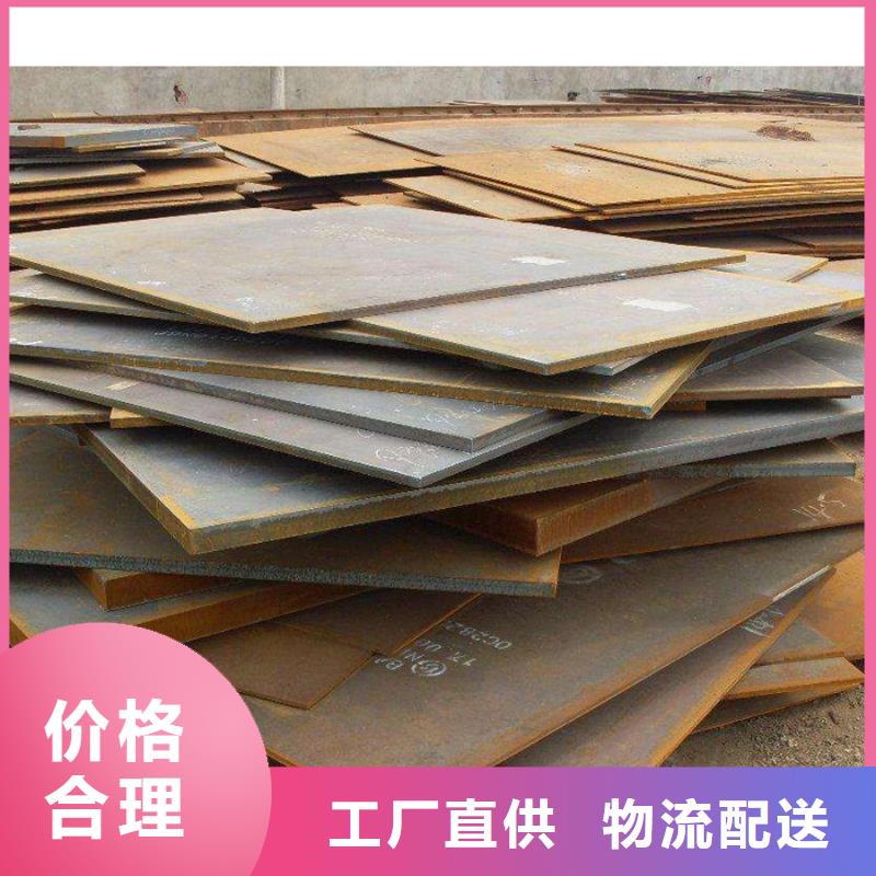 鋼板誠信經營優良工藝