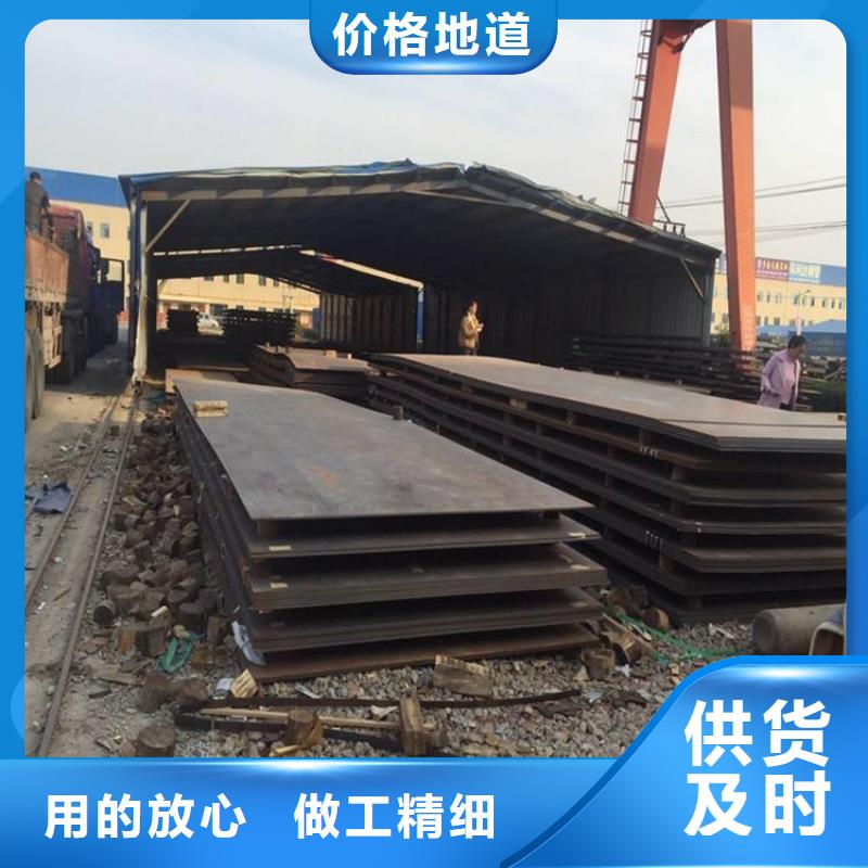 鋼板質(zhì)量好發(fā)貨快源頭廠家來圖定制