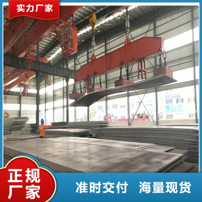 鋼板選鋼板廠家用心做品質