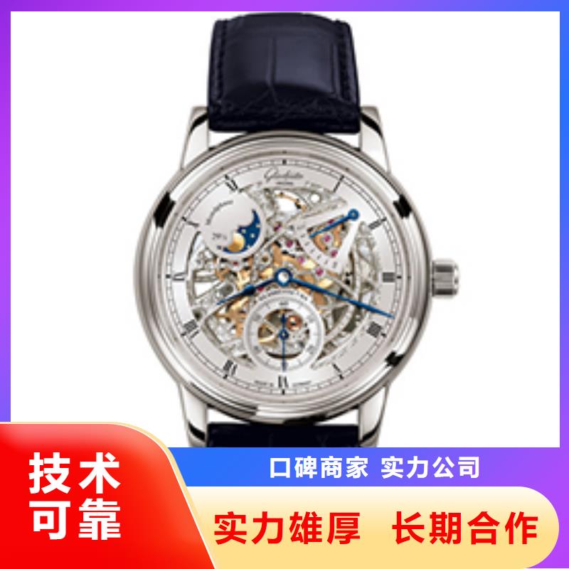 格拉蘇蒂前四十張圖片品牌-報價_京時鐘表有限公司同城貨源