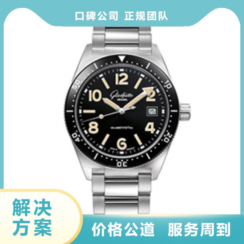 格拉蘇蒂前四十張圖片廠家熱線誠信