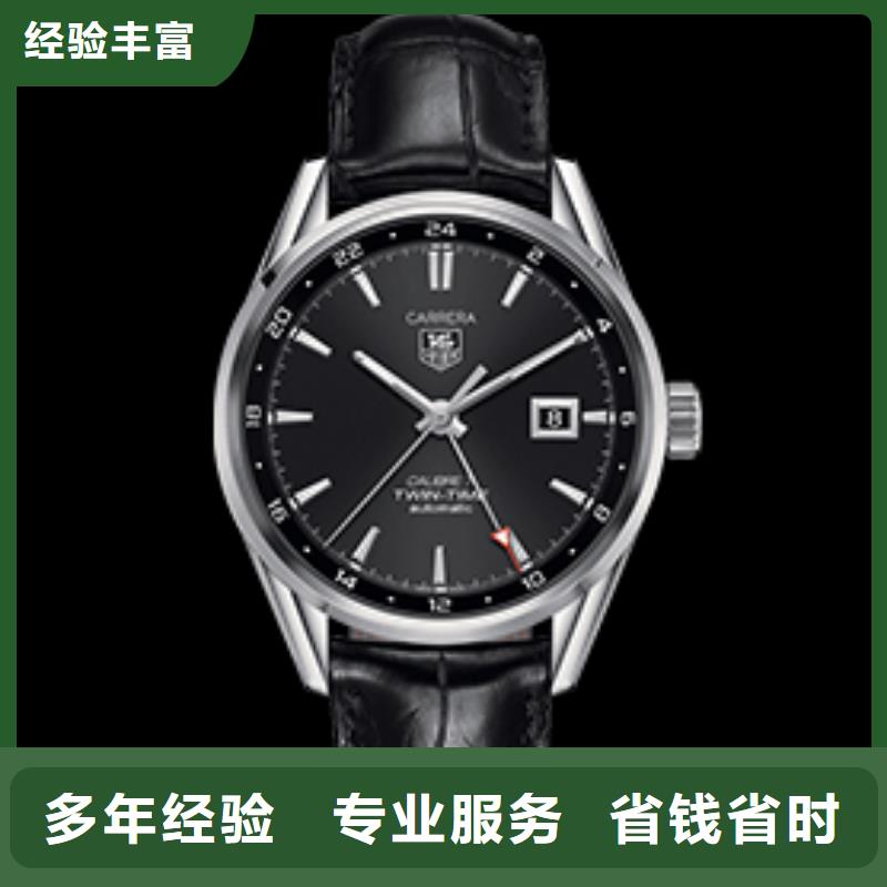 泰格豪雅前四十張圖片實體大廠家誠信經營