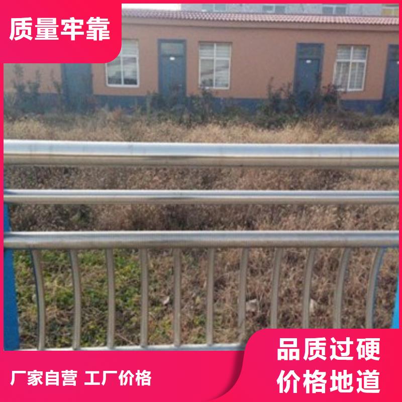 护栏3销售厂家精心选材
