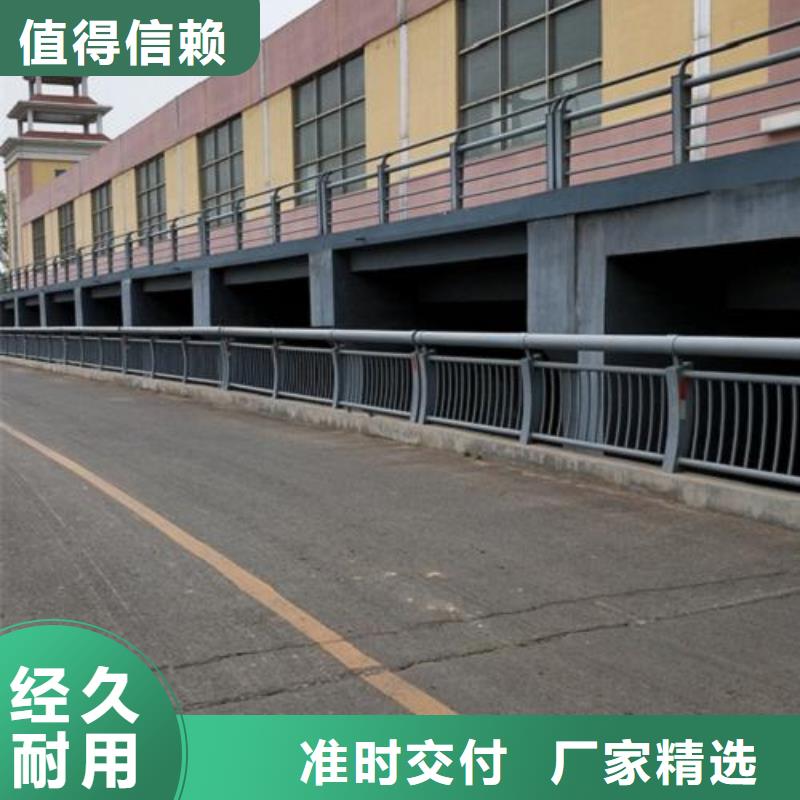 定做護欄4的供貨商滿足您多種采購需求
