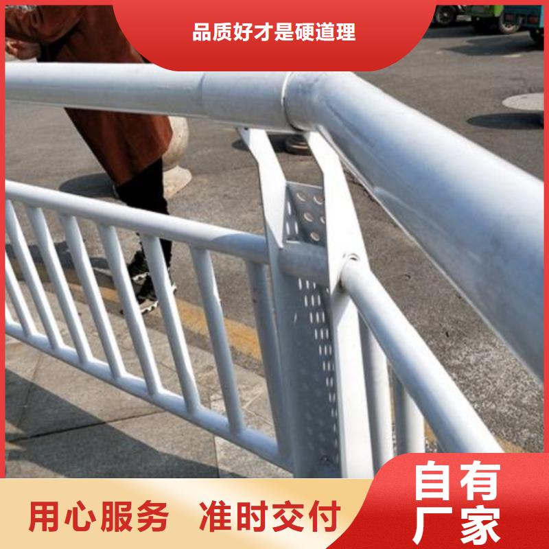 服務(wù)周到的護(hù)欄4批發(fā)商工廠直供