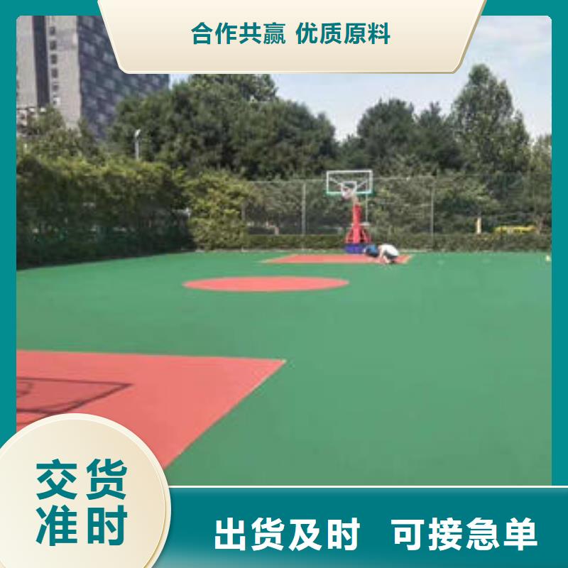 快速:塑膠跑道材料廠家的圖文介紹
