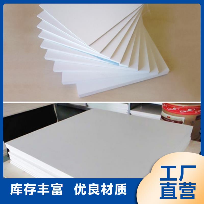 聚四氟乙烯板工廠貨源好產品有口碑