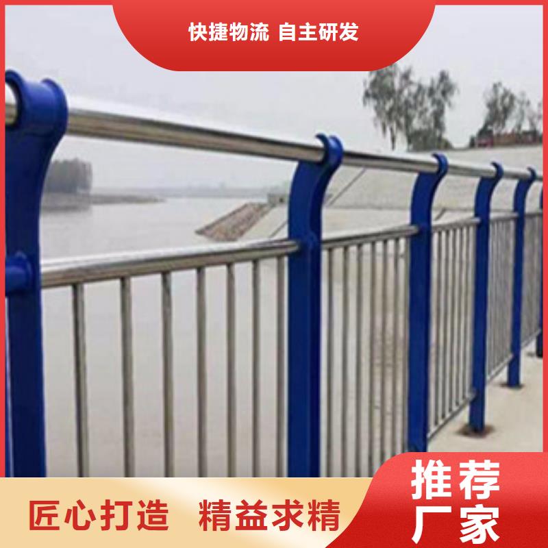 不銹鋼復合管護欄廠家批發供應同城供應商