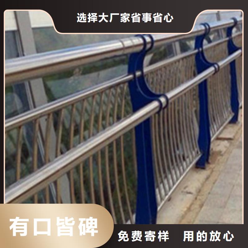 不銹鋼復合管護欄歡迎咨詢訂購規格型號全