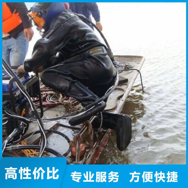 水下施工便宜耐用售后保障