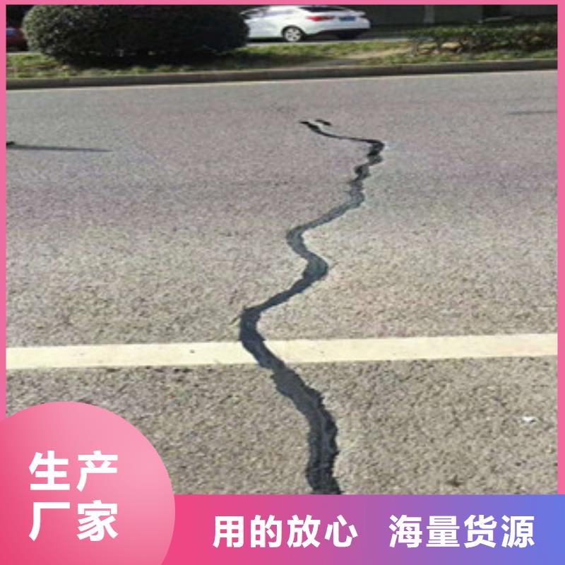 灌縫膠廠家，價廉保質保量