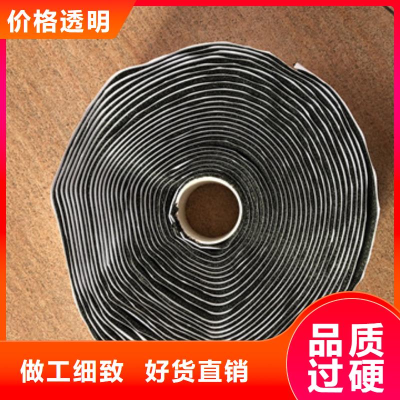 貼縫帶廠家批發價-讓您滿意同城供應商