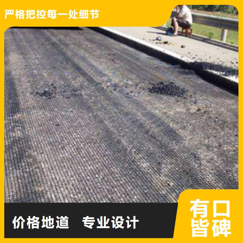 玻纖格柵優質之選好品質經得住考驗