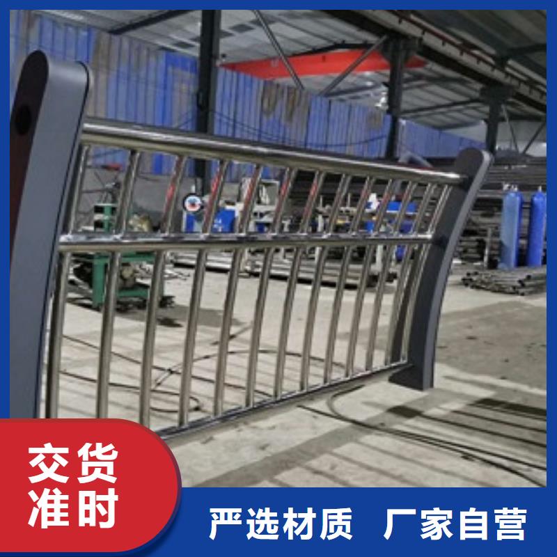 不锈钢碳素钢复合管护栏生产厂家-型号齐全厂家工艺先进