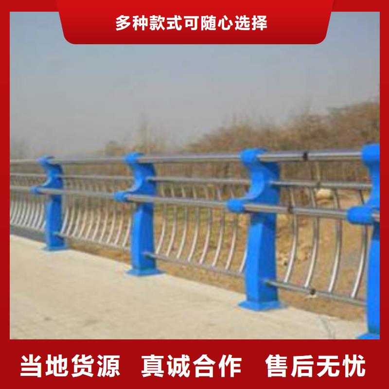 不锈钢碳素钢复合管栏杆抗老化