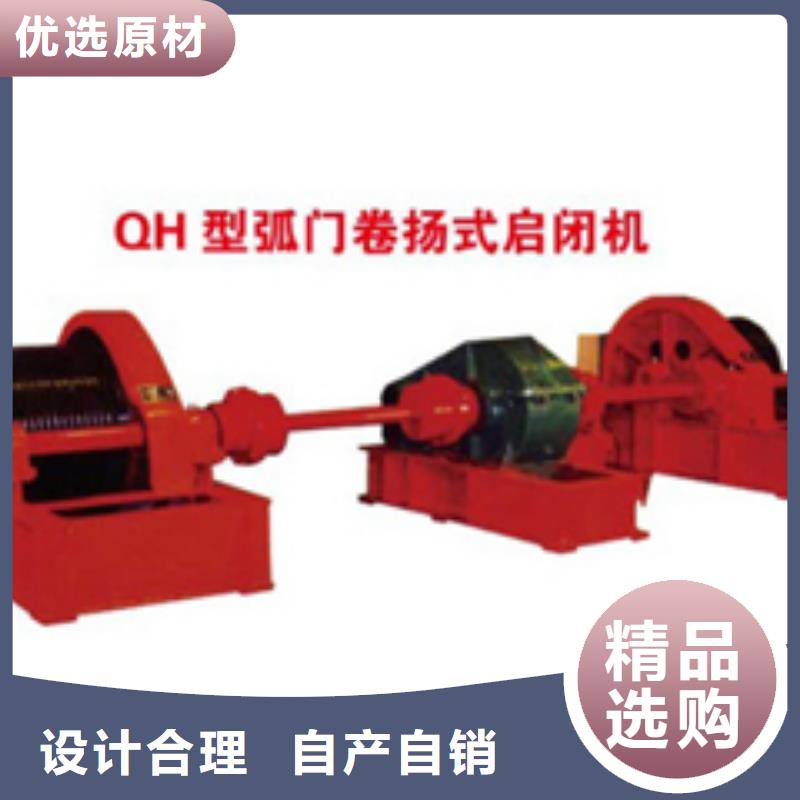 坤禹QPQ-2500固定卷扬启闭机品质优现货销售