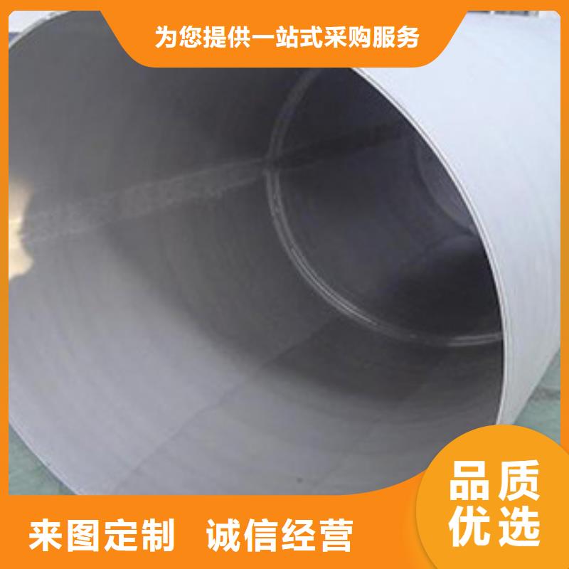 不锈钢管厂家-货到付款实拍品质保障