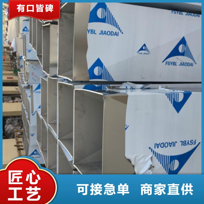 ?不銹鋼加工廠家批發價格本地制造商