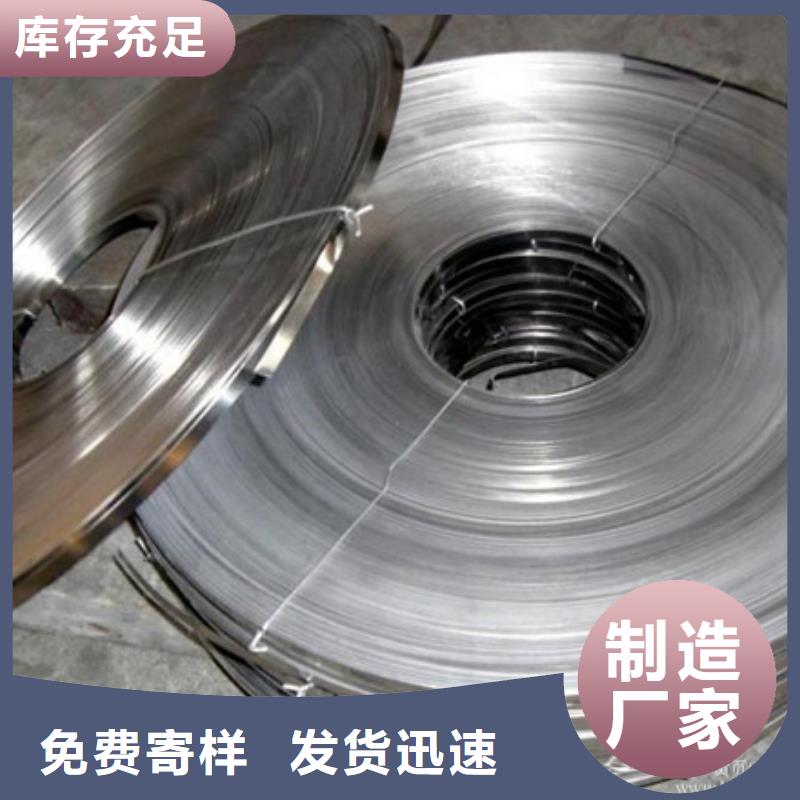 不銹鋼帶品種多價格低種類多質量好