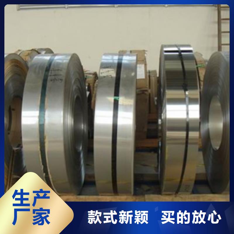 熱銷：不銹鋼帶廠家廠家直銷規格多樣