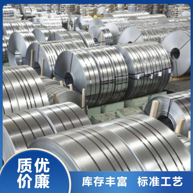 不锈钢带-高品质低价格客户满意度高