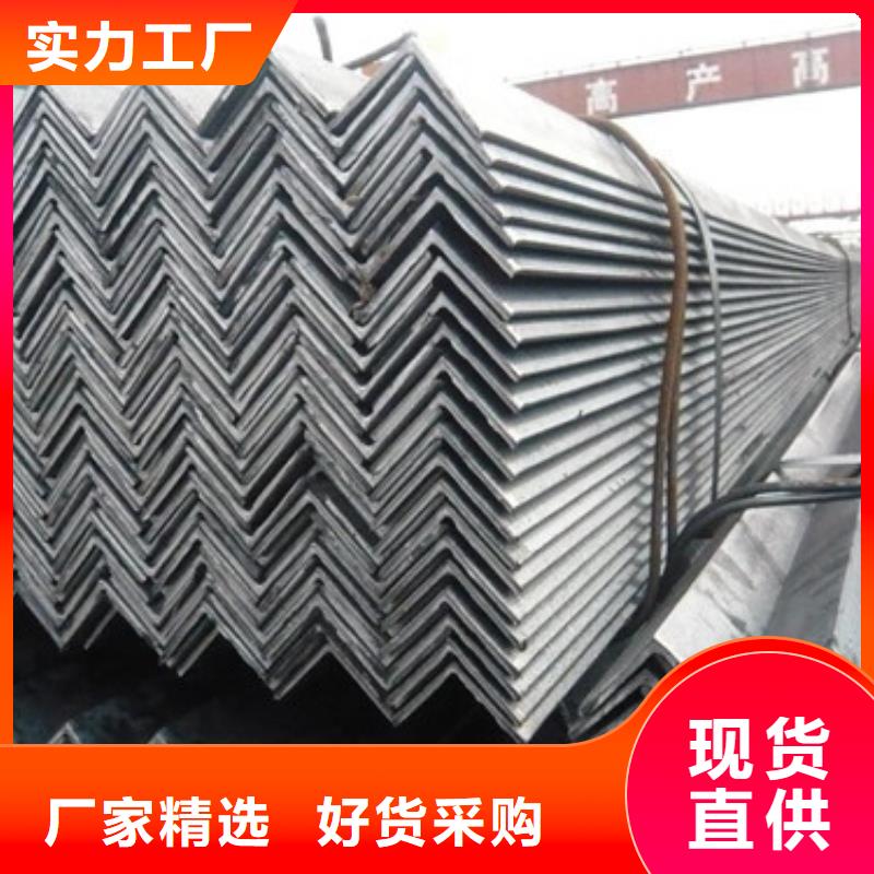 不銹鋼角鋼槽鋼-公司歡迎您！直銷廠家