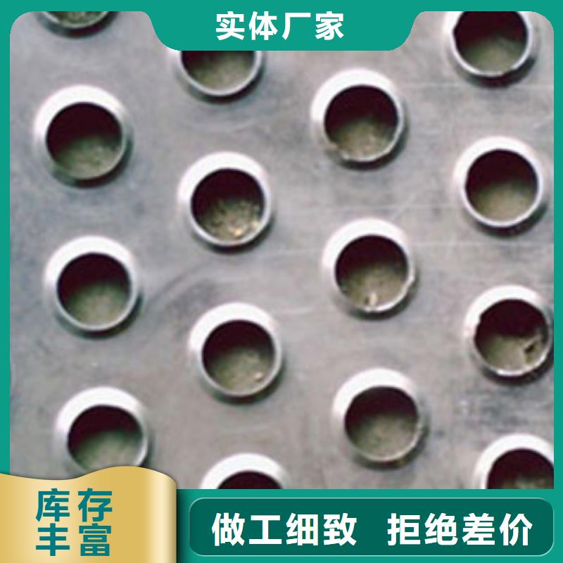 生产不锈钢板冲孔_优质厂家行业优选