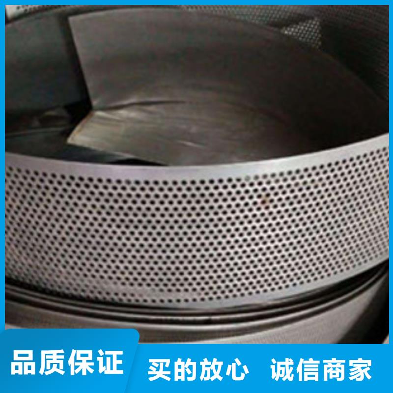 現貨供應不銹鋼板沖孔_誠信企業當地公司