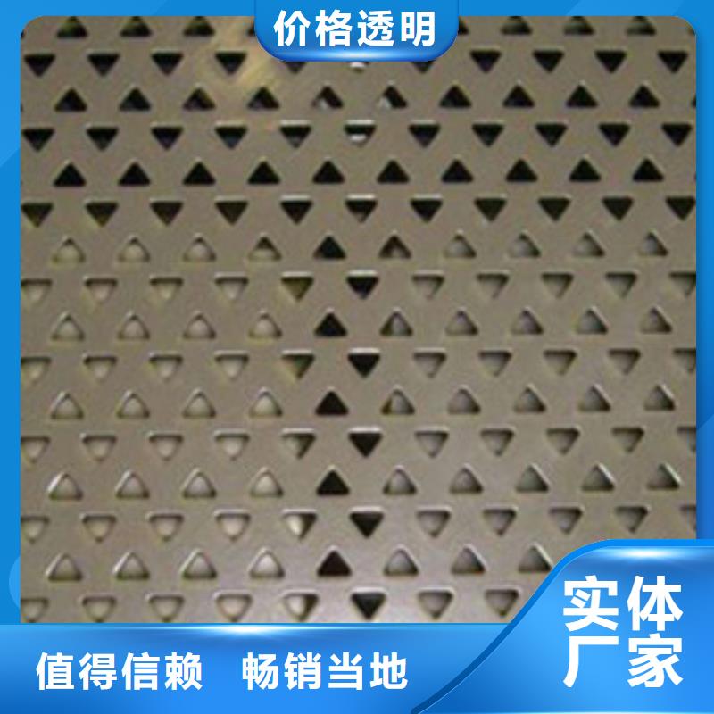 采購不銹鋼板沖孔必看-質(zhì)量優(yōu)同城公司