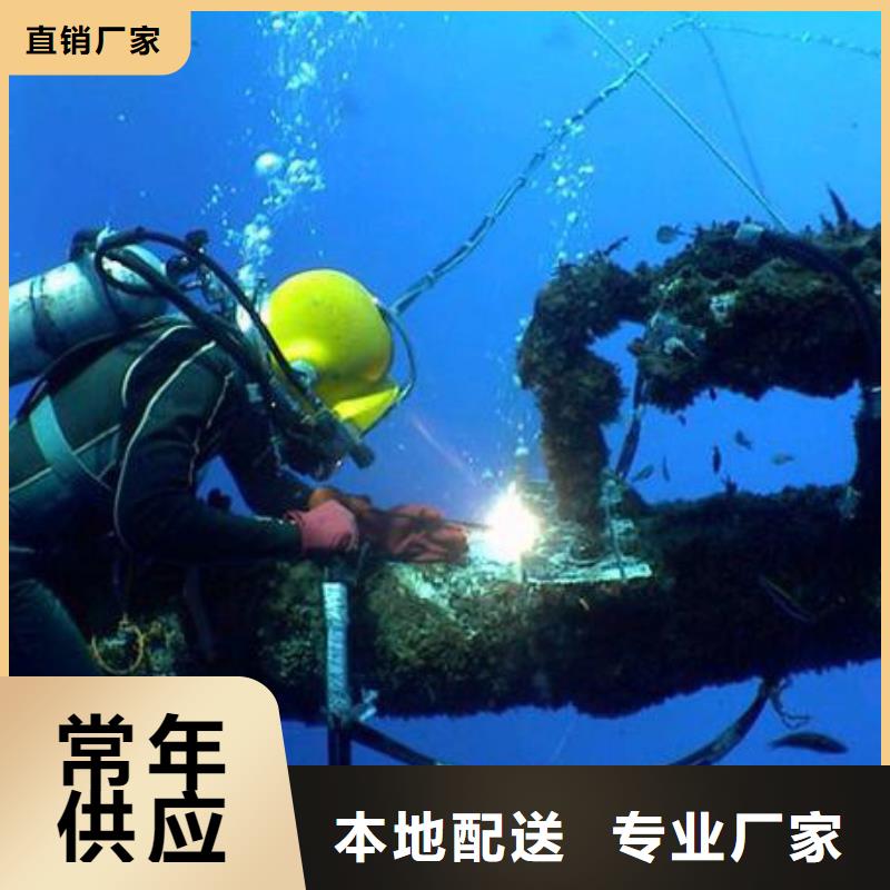 水下施工服务专业湘潭公司