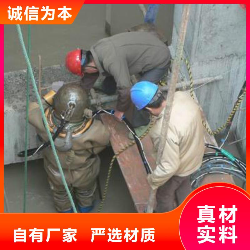 水下焊接专业汉中公司