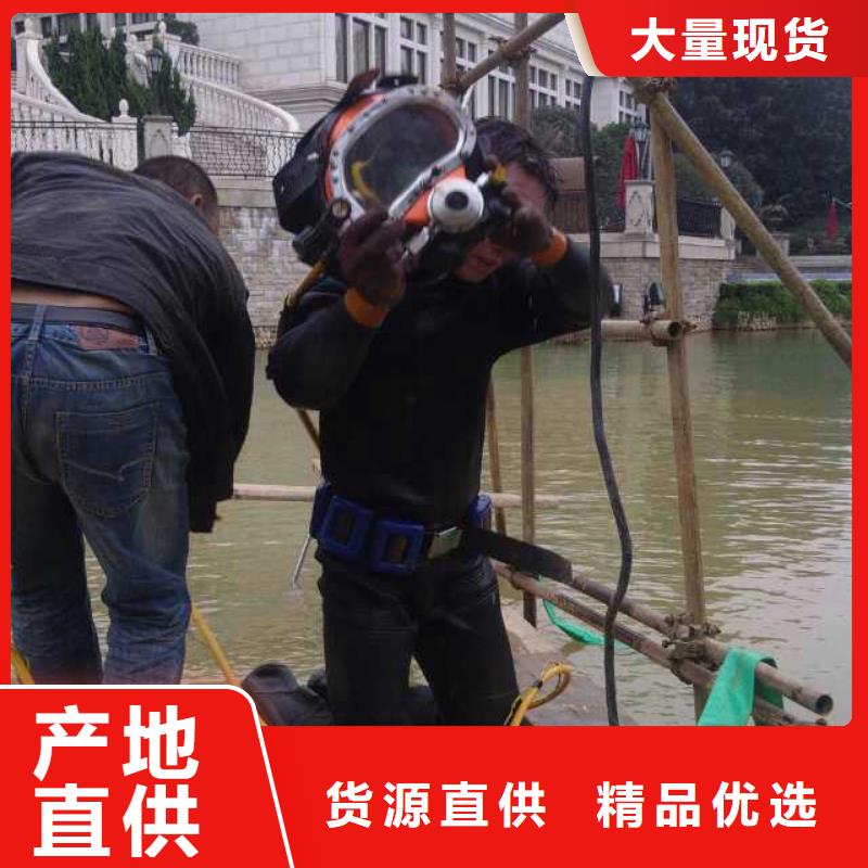 水下施工专业台湾公司