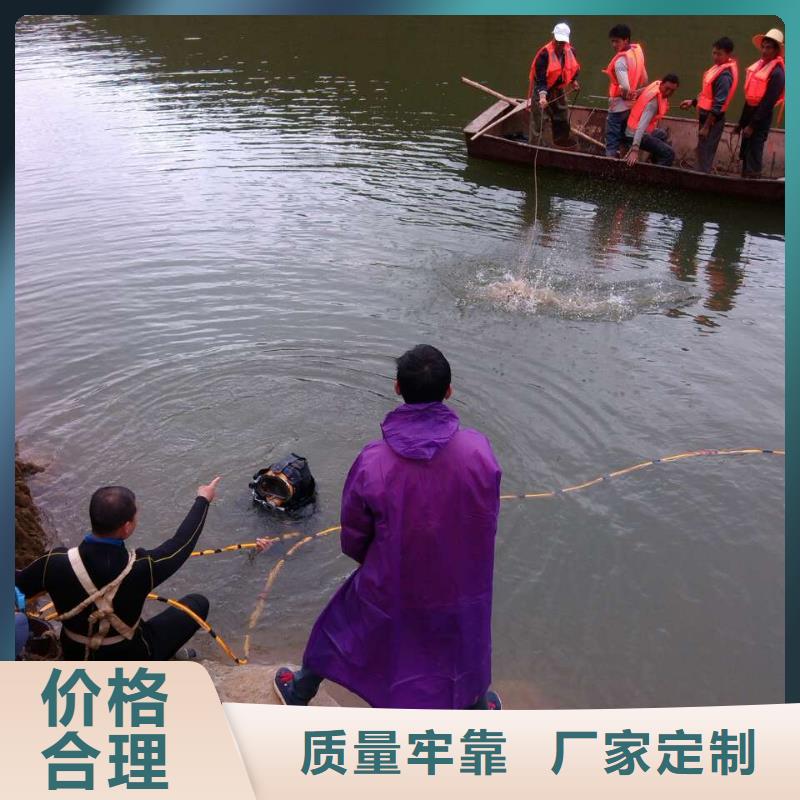 ​水下施工服务价格优惠湘潭本地公司推荐