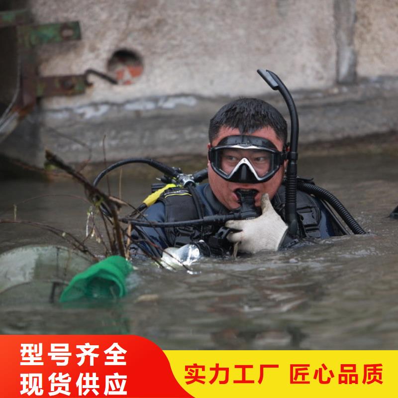 水下焊接技术精湛荆门本地公司推荐