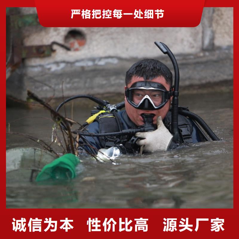 水下作业价格优惠滨州公司