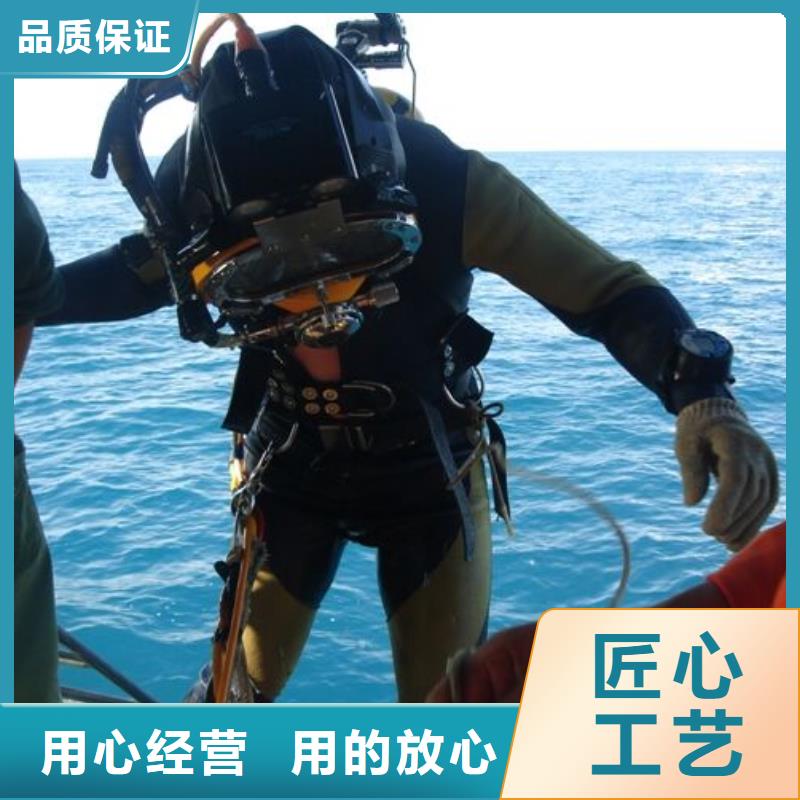 水下焊接服务好台湾团队