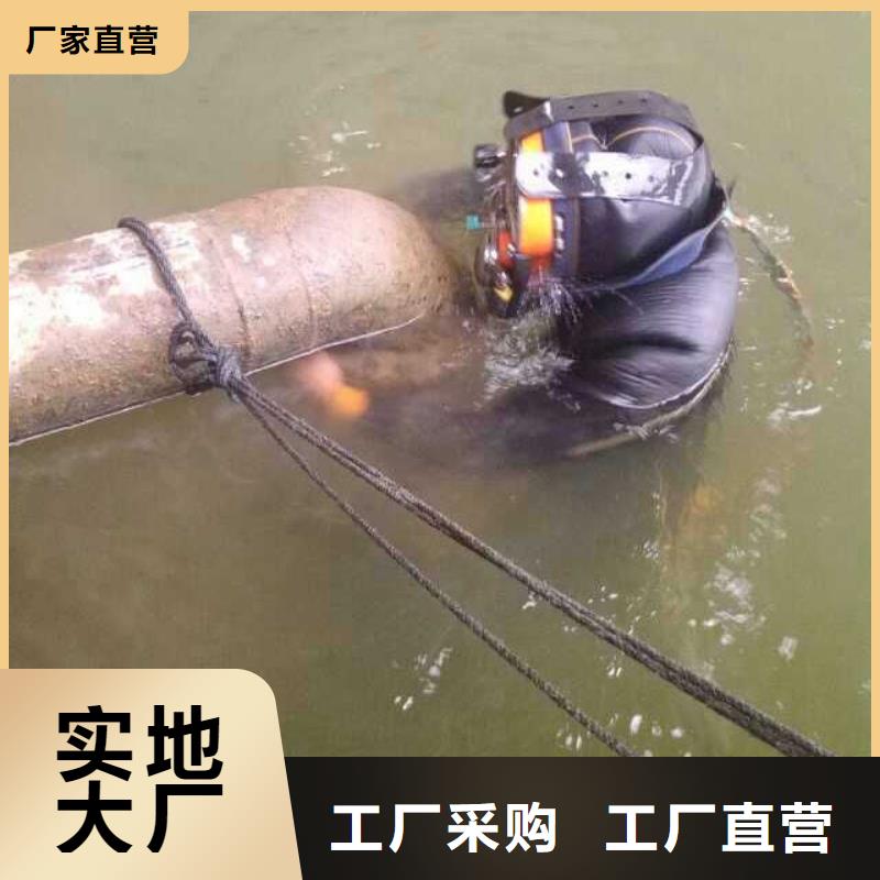 水下施工价格优惠滨州本地公司推荐
