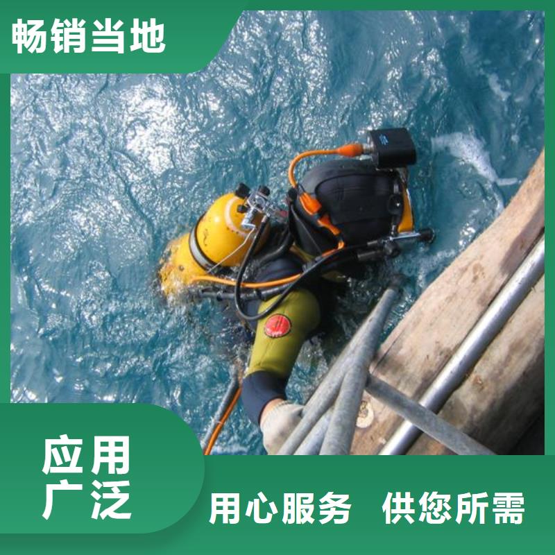 水下施工服务专业台湾公司