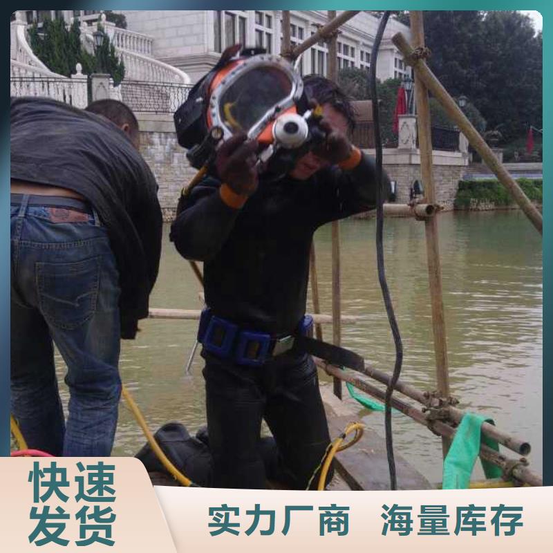 水下电焊技术精湛柳州本地公司推荐