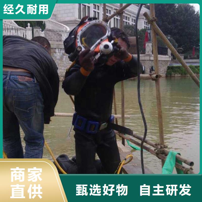 水下施工服务技术精湛湘潭本地公司推荐