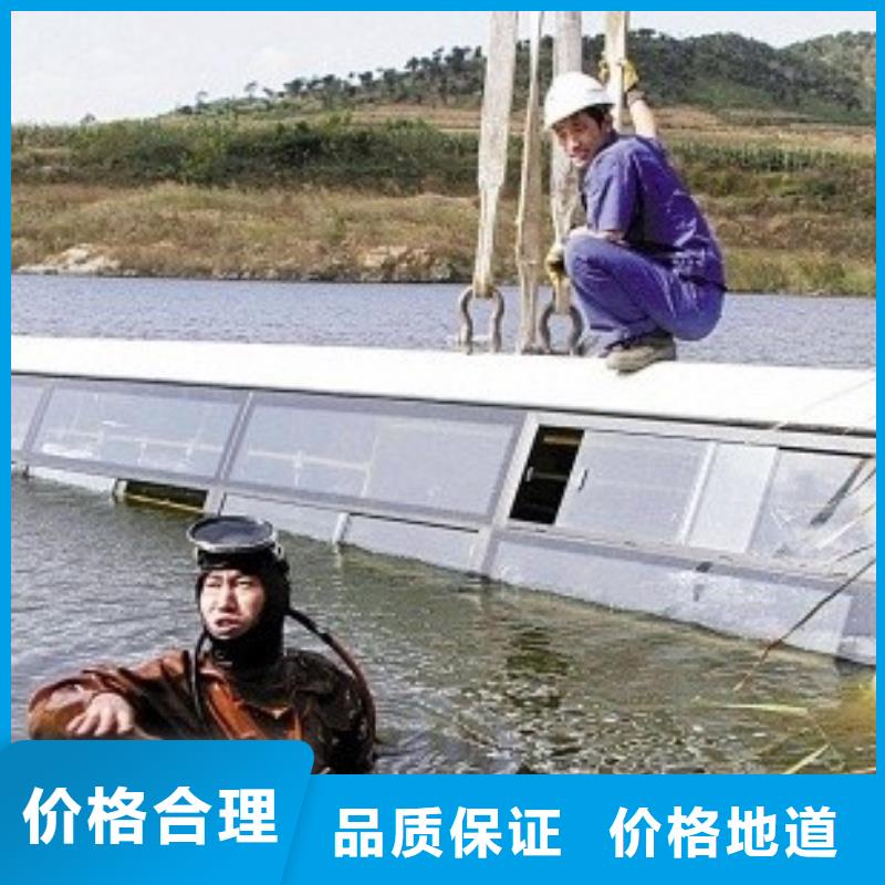 水下作业技术精湛琼中县本地公司推荐
