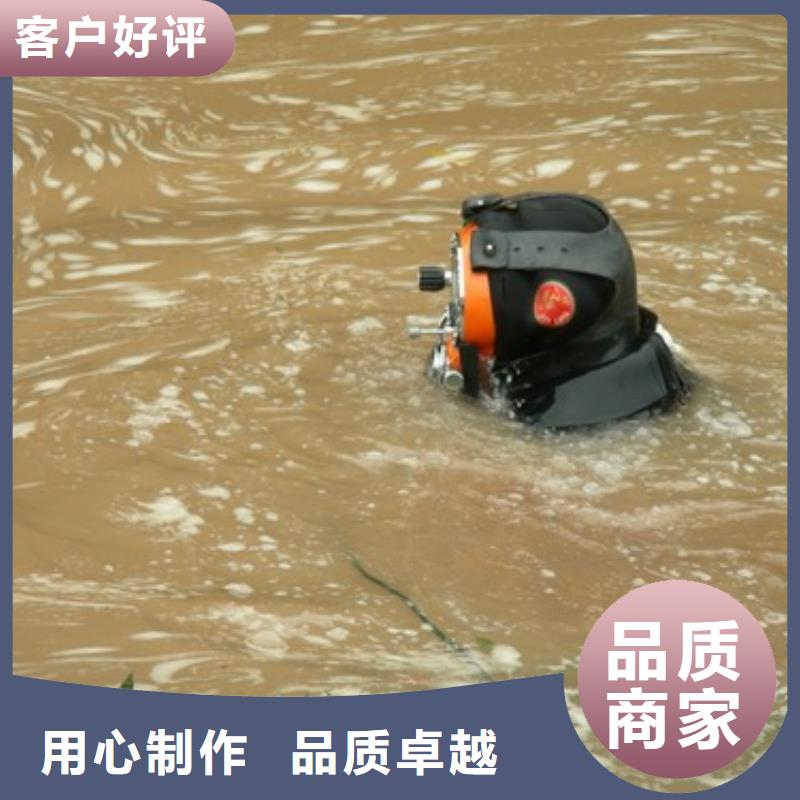 水下电焊专业哈尔滨公司