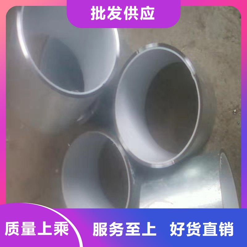 襯塑鋼管近行情廠家直銷大量現貨