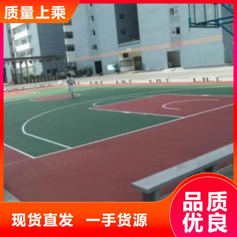塑胶篮球场定制自有生产工厂