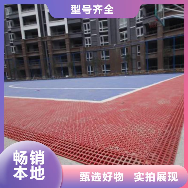 《鑫恒兴》学校塑胶球场实力厂家专业生产品质保证