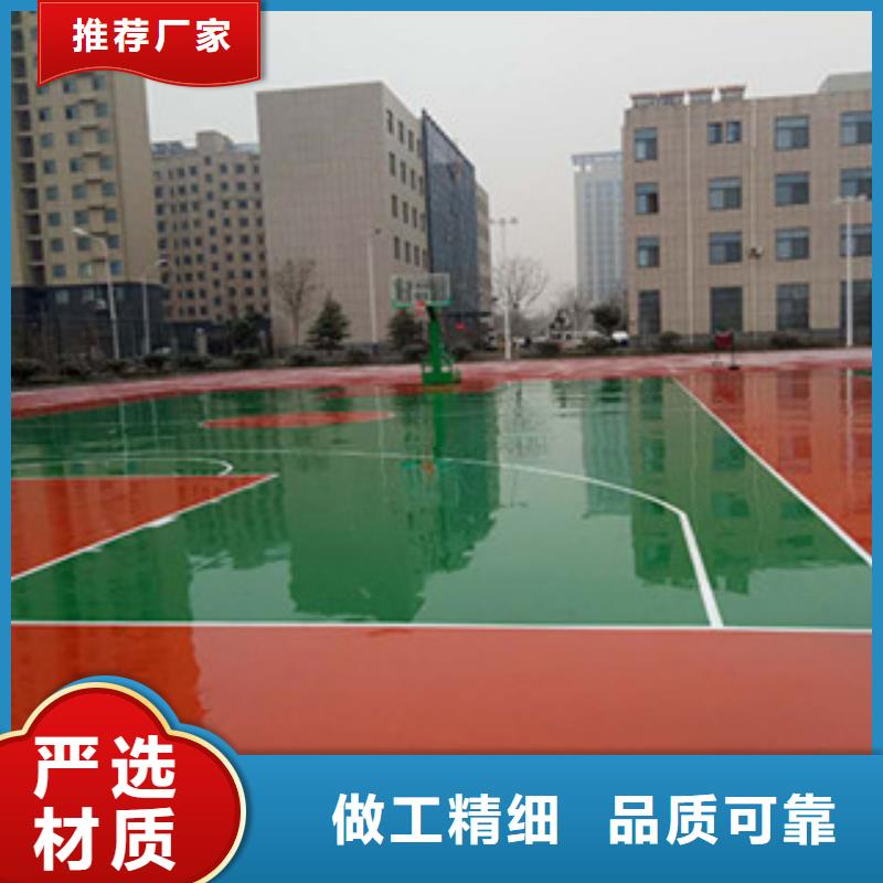 [鑫恒兴]户外硅pu篮球场来图定制自有生产工厂