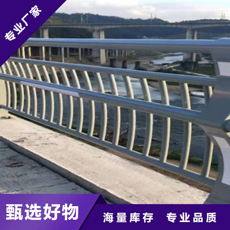 不銹鋼護欄廠家-規格全當地貨源