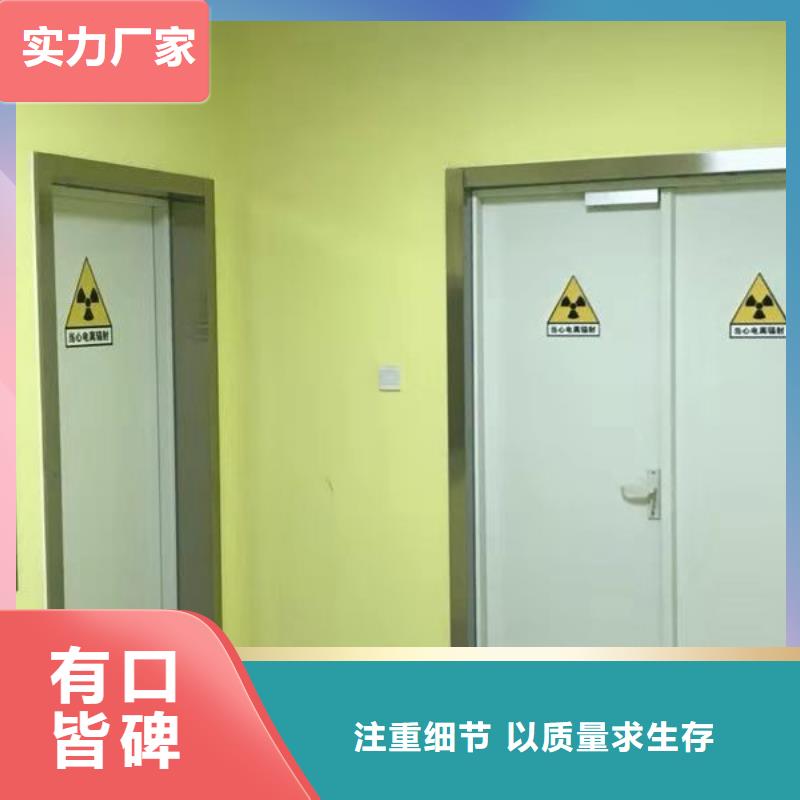 CT室射线防护门质量保证实力老厂
